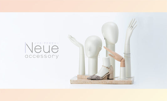 人気シリーズ“Neue(ノイエ)”からアクセサリーツールが登場