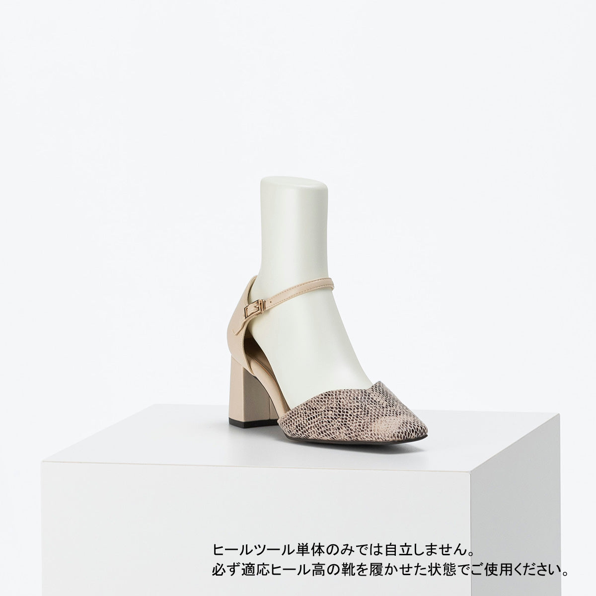 Neue accessory｜ 8cmヒールツールPWF003