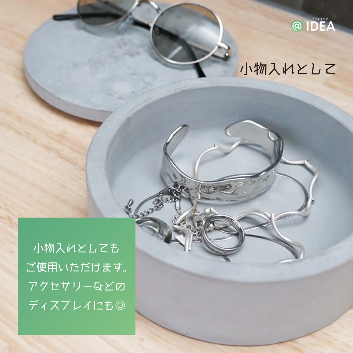 LUNA｜item case