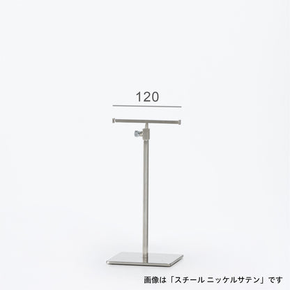 SIMPLE LINE 02 TOOLS｜T STAND-S