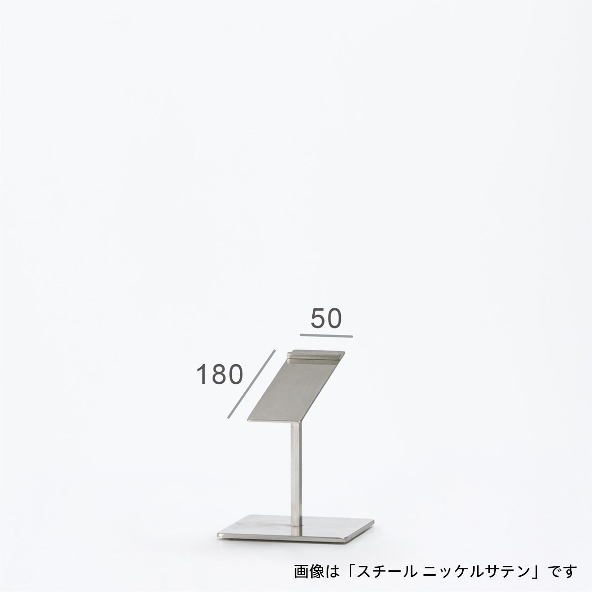 SIMPLE LINE 02 TOOLS｜SHOSE STAND-S