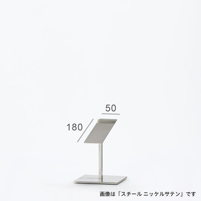SIMPLE LINE 02 TOOLS｜SHOSE STAND-S