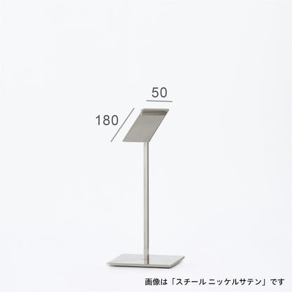 SIMPLE LINE 02 TOOLS｜SHOSE STAND-L