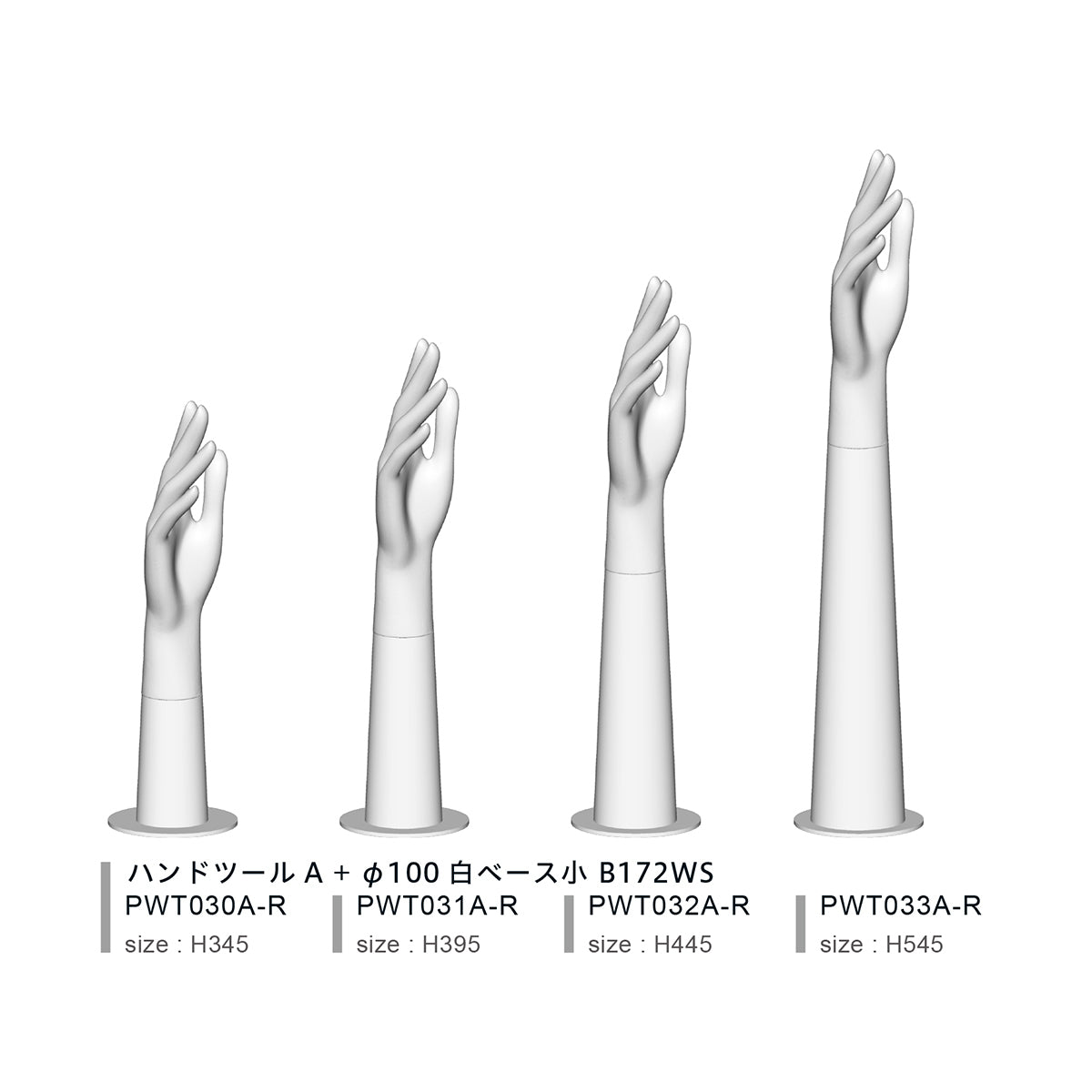 Neue accessory｜ハンドツールA PWT030A