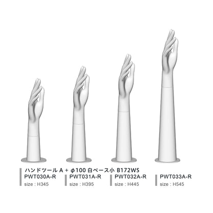 Neue accessory｜ハンドツールA PWT030A