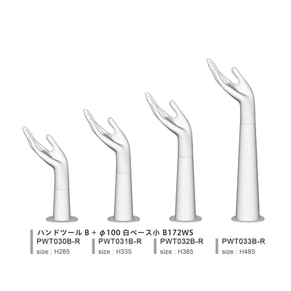 Neue accessory｜ハンドツールB　PWT033B