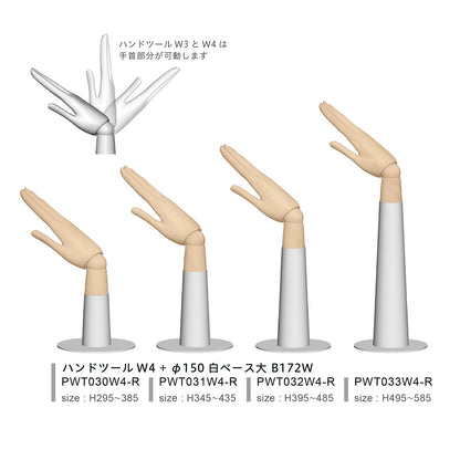Neue accessory｜ハンドツールW4　PWT032W4