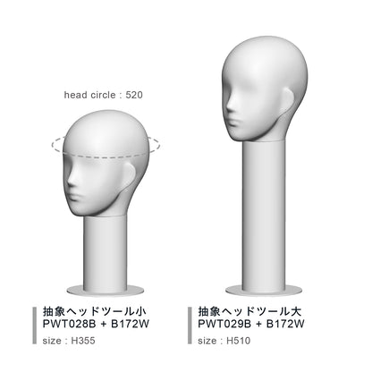 Neue accessory｜抽象ヘッドツール小PWT028B
