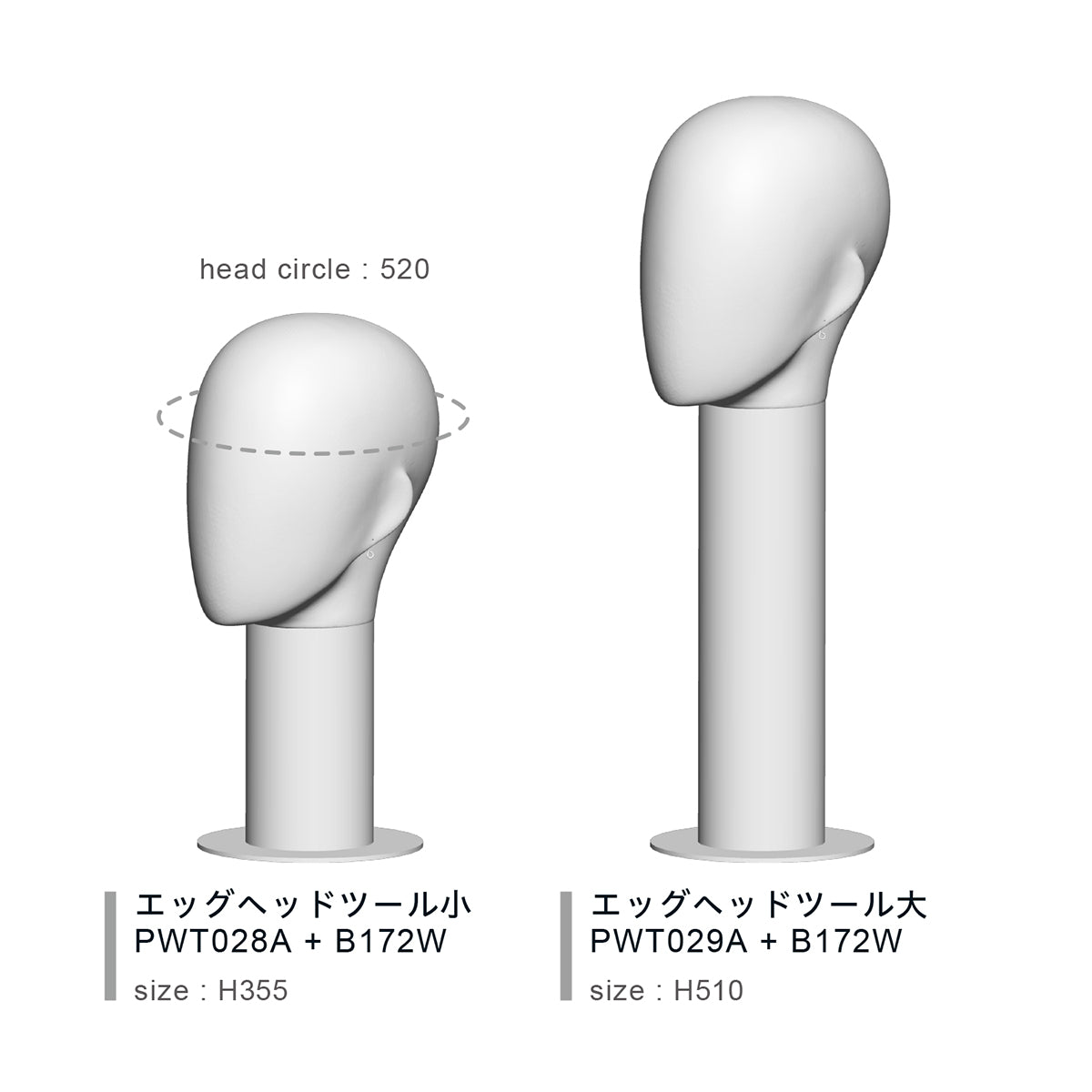 Neue accessory｜エッグヘッドツール大PWT029A