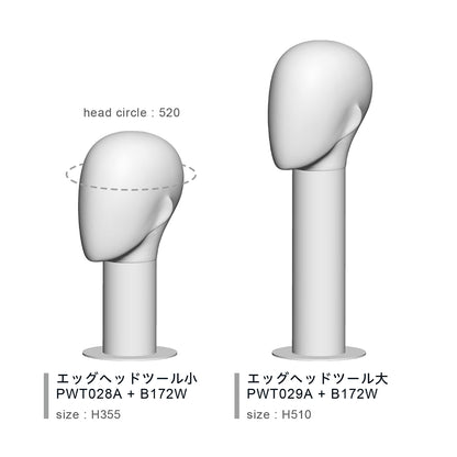 Neue accessory｜エッグヘッドツール大PWT029A