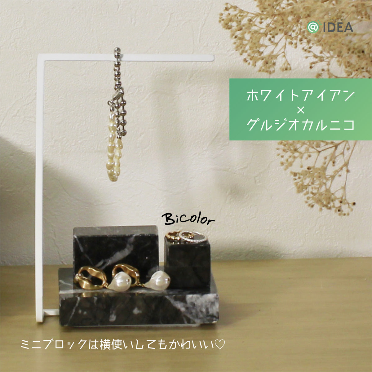 ACC STAND (S)