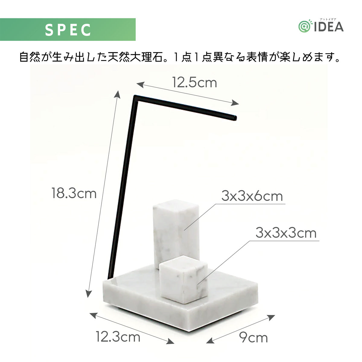 ACC STAND (S)