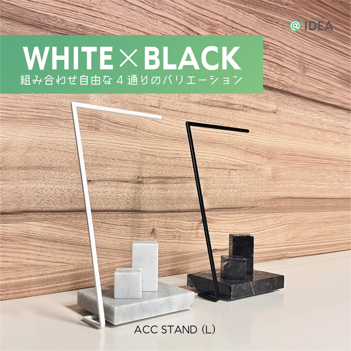 ACC STAND (L)