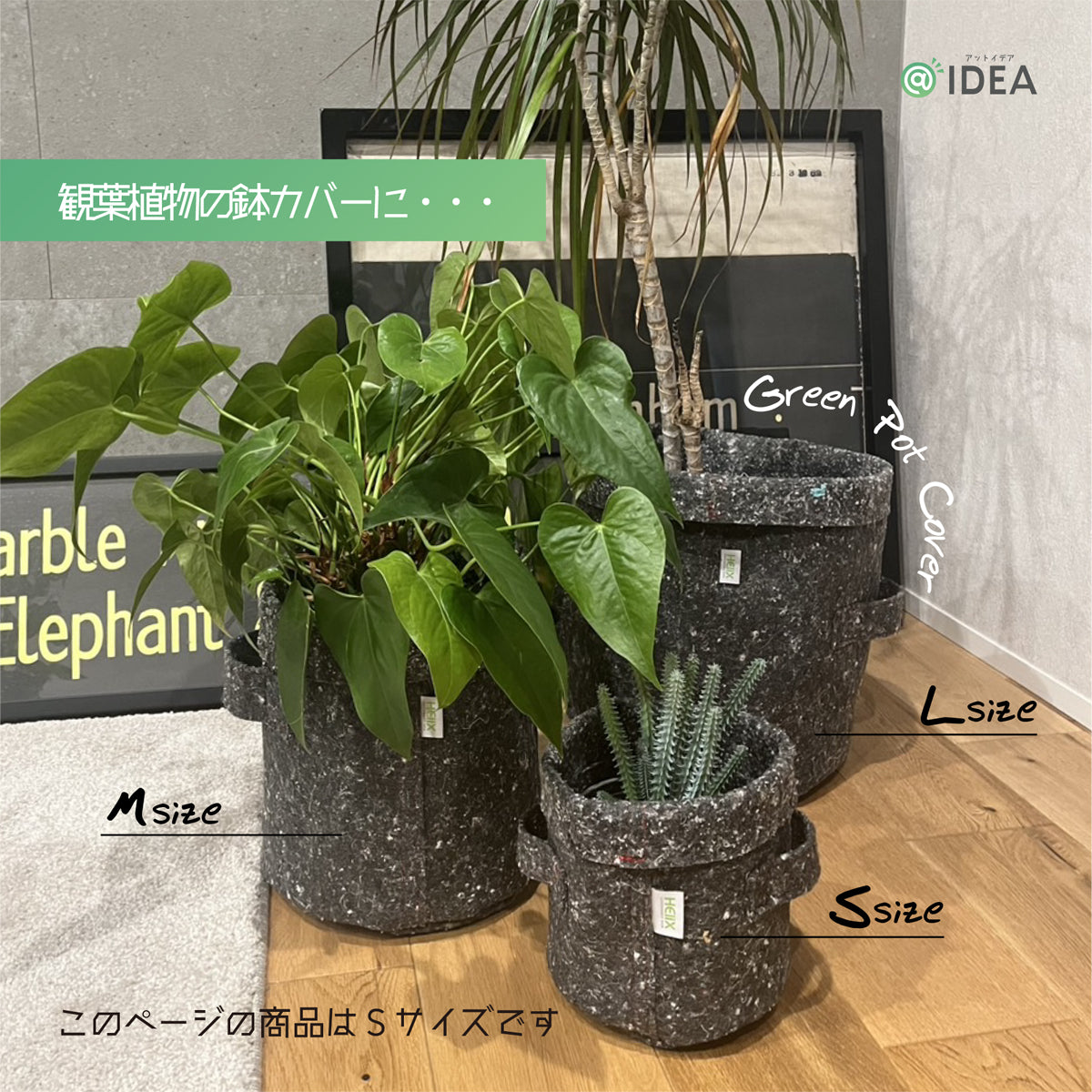 BASKET No.01 (S) by Helix