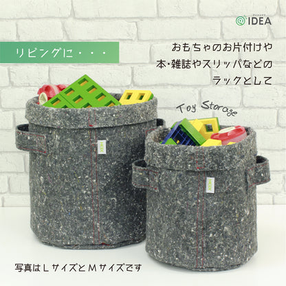BASKET No.01 (L) by Helix