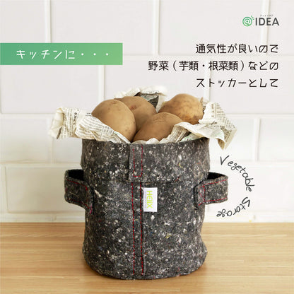 BASKET No.01 (L) by Helix